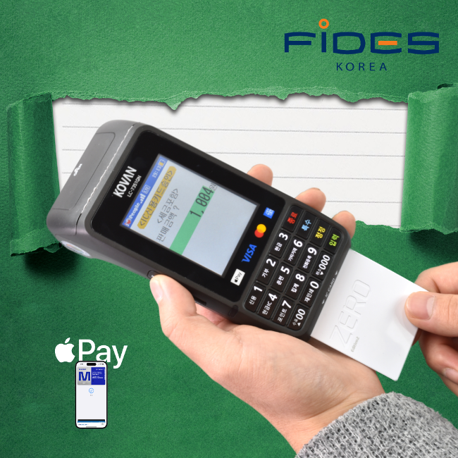 무선카드단말기,휴대용카드단말기,카드단말기,작고 빠른LC-7351QN 애플페이결가능